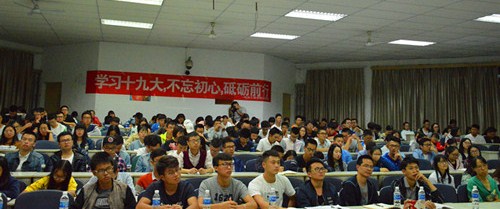 材料学院举行“学习十九大 不忘初心 砥砺前行”党组织生活会