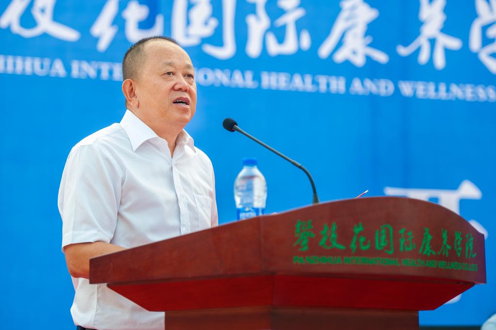 校党委书记肖立军讲话